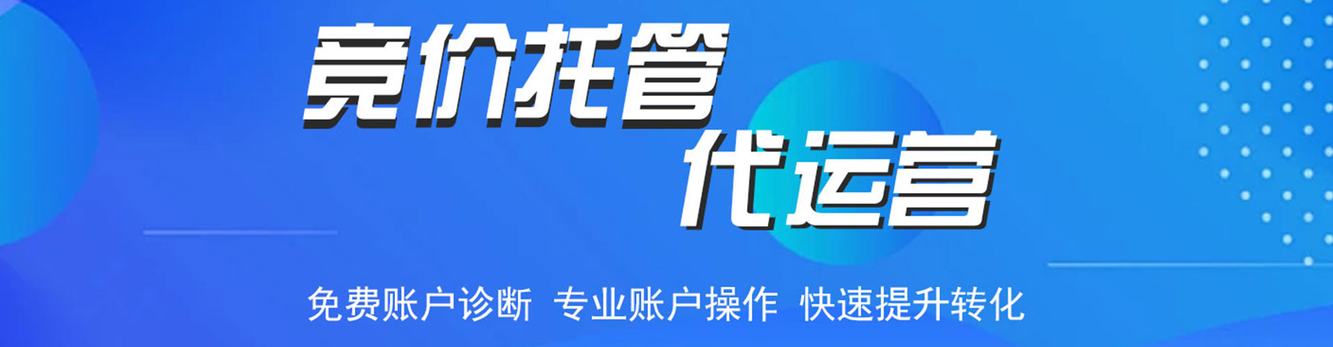 措美如何百度推广